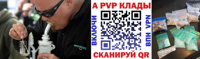 APVP СК  Белая Калитва 