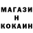 ГАШИШ Изолятор Janary