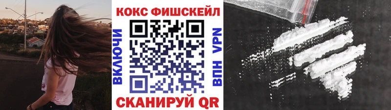 продажа наркотиков  Белая Калитва  COCAIN Перу 