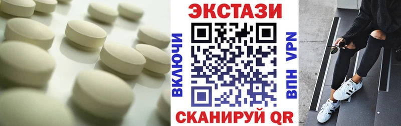 как найти закладки  Белая Калитва  Экстази 280 MDMA 