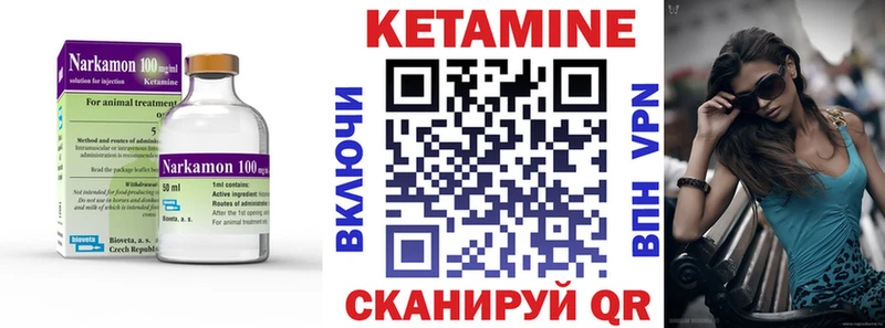 Кетамин ketamine Белая Калитва