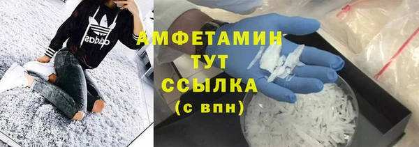 гашишное масло Балахна