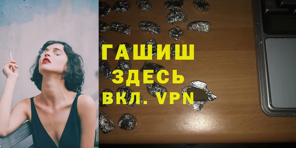 гашишное масло Балахна
