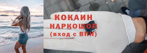 мефедрон Баксан