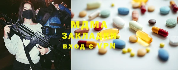 гашишное масло Балахна