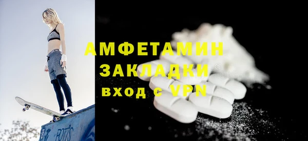 гашишное масло Балахна