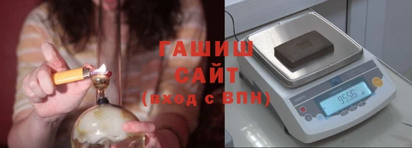 гашишное масло Балахна