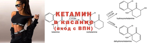 спиды Магадан