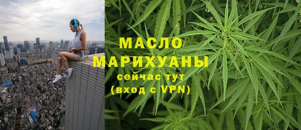 гашишное масло Балахна