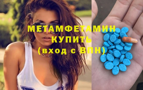 мефедрон Баксан