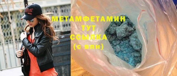 гашишное масло Балахна