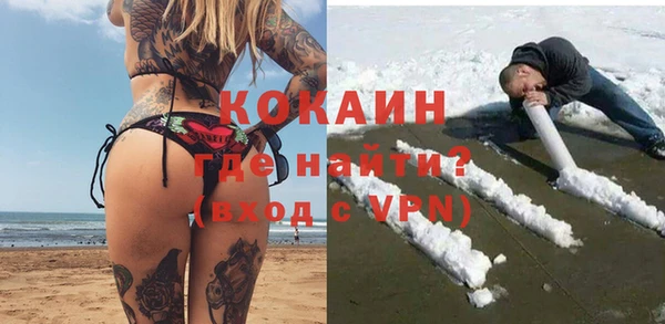 мефедрон Баксан