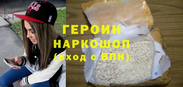 мефедрон Баксан