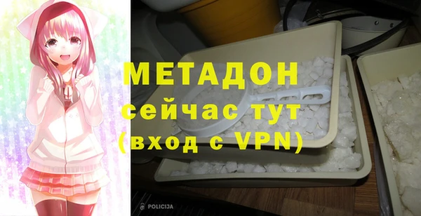мефедрон Баксан