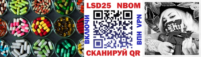 Лсд 25 экстази кислота  Белая Калитва 