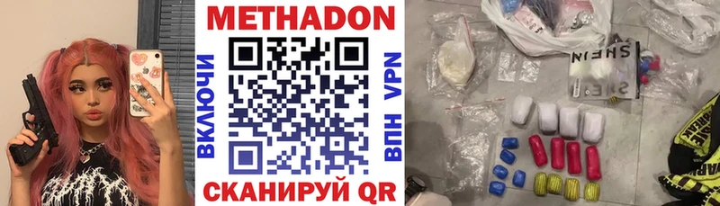 магазин    маркетплейс официальный сайт  Метадон мёд  Белая Калитва  KRAKEN tor 