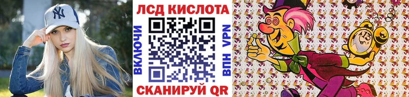 нарко площадка официальный сайт Белая Калитва Марки N-bome 1,8мг