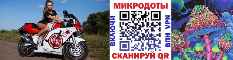 кракен рабочий сайт  площадка состав  Псилоцибиновые грибы мухоморы  хочу наркоту  Белая Калитва 